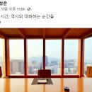 조성은 페이스북 카카오 검색결과