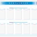 효진재가노인복지센터 이미지