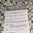 침산2차청구 남편 | 일산 마리아 인공수정 2차 실패 비용 지원금 신청 추가 관계