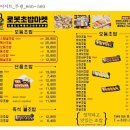 로봇초밥마켓 이미지