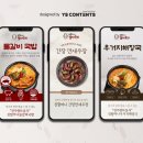 (주)유스타팜