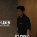 규초밥 이미지