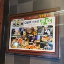 [양재 맛집] 일품헌 : 양재 맛집 후기