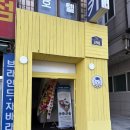 멍균관대 이미지