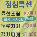 이서방도야지