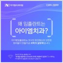 단단치과의원 이미지
