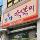 또또와김밥 이미지