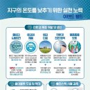 이랜드월드㈜ 이미지