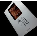 잉크꼬레아 | 책의 이면_설흔_역사의 아침