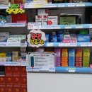 비슬약국 이미지