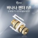 바나나PC 이미지