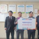 공익사 이미지