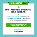 상생한의원 이미지