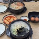 24시전주콩나물국밥강릉점