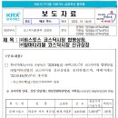 호스탑 이미지
