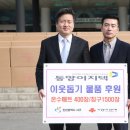 (주)이지텍 이미지