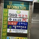 역곡 북부역 (서울) 이미지