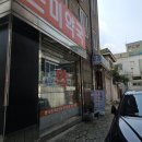 은미약국 이미지