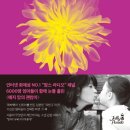 예지맘의 괜찮아(오늘 '하루'라는 선물을 받았습니다)- 오민주 이미지