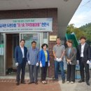 소장마을회관 이미지