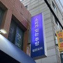 소리가있는주방 이미지