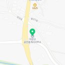 지장고공인중개사사무소 이미지