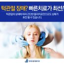 연세구강내과치과의원 이미지