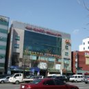 동현빌딩 이미지