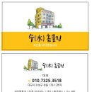 수홈 | [이사준비] 내돈내산 대구 입주청소 후기｜수홈클린 진짜 괜찮았어요!