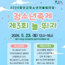 아라길(작은영화관 옆) 네이버블로그