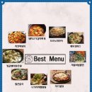 포천두꺼비