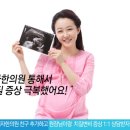 구름한의원 이미지