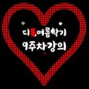 홈플러스 남대구점 이미지