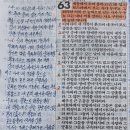 2024년 10월 25일(금) 새벽예배 이사야 63장 1~19절 환난 중에 있는 자의 기도 이미지