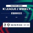 오프서울
