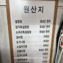 우미설렁탕 이미지