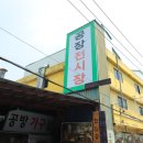단지공방 이미지