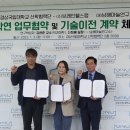 브레인헬스(주) 이미지