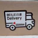 더조은PC카페 | [17기] 3차 매터니티스쿨 딜리버리 당첨후기