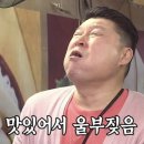 팔도양곱창센터2호