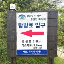 내소사 - 1318 | 변산반도 국립공원 내변산 관음봉 등산코스, 내소사 출발 코스 후기