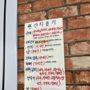 엉순이 순대국 - 312078 | 엉순이 순대국