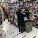 참조은생활마트 이미지