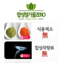 다온 약초 건강식품