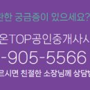 테라스가온공인중개사사무소 이미지
