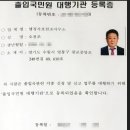 이민법률행정사사무소 네이버블로그
