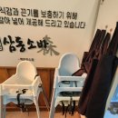 백운호수 맛집 삼동소바 백운호수점 소바,돈까스 후기