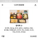 참치민족 이미지