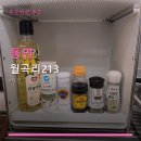 월곡리213