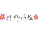 꽃망울어린이공원 이미지
